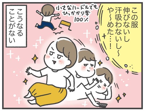 200624_PFCダイエット06_05