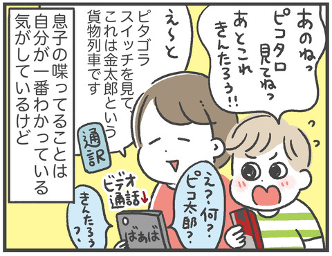 210909_知らない歌01