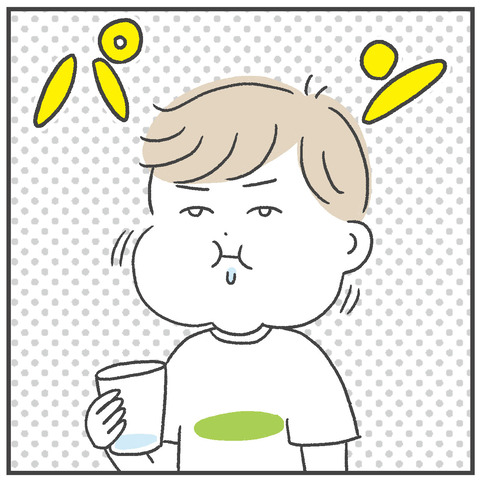 240914_粉薬おっくん01_04