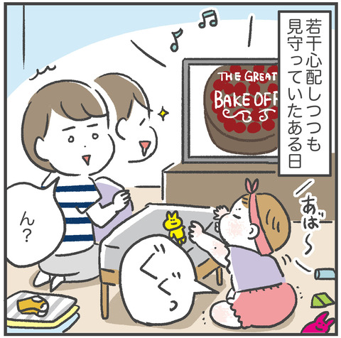 220530ハイハイの個性04