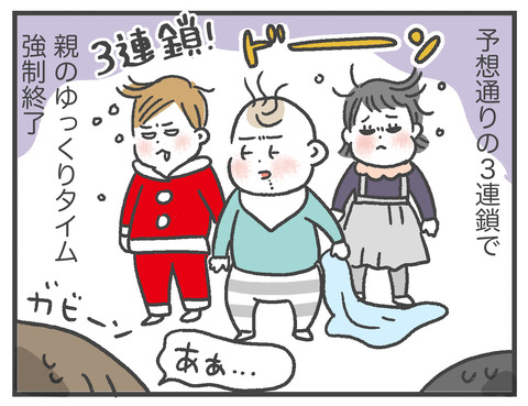 191227_クリパ04_05