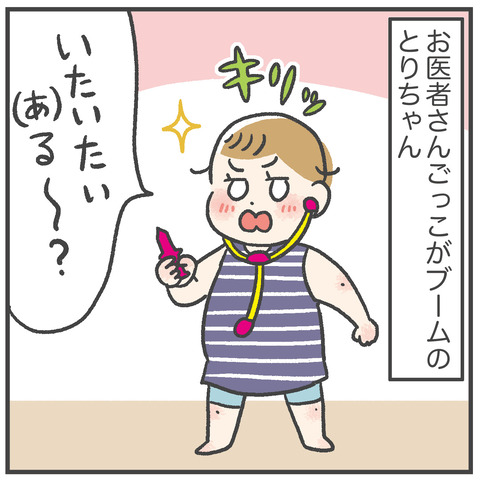 230913_マッドドクターとり01