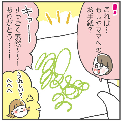 240818_大御所サイン04
