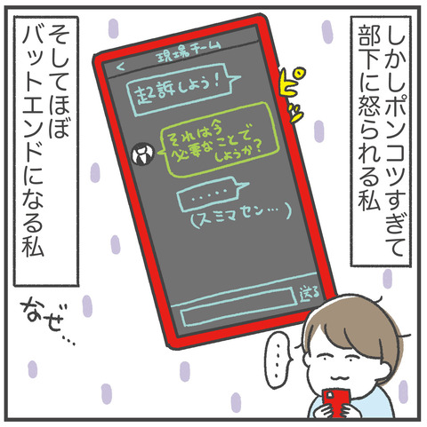 240212_おすすめゲーム02_06