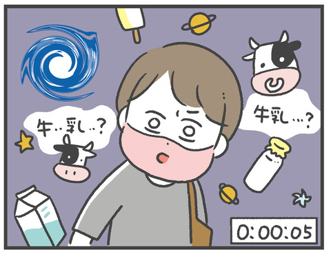 200926_ローソン04