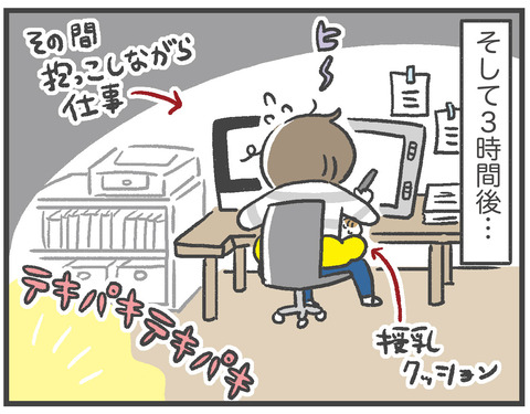 231101_家事代行05