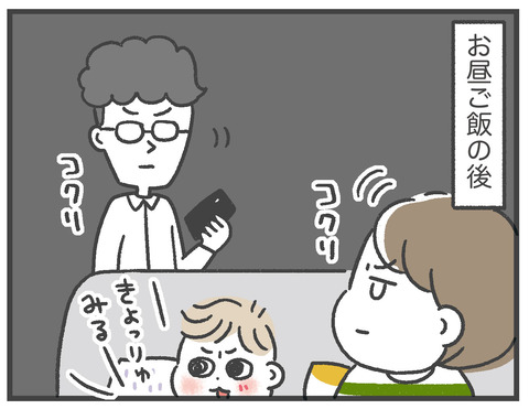 200511_お昼寝しない02_01