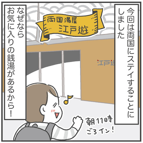 241208_母休み02_04