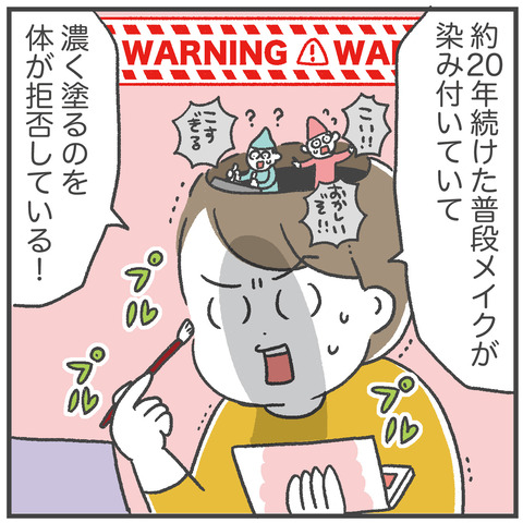 240115_母休み06_04