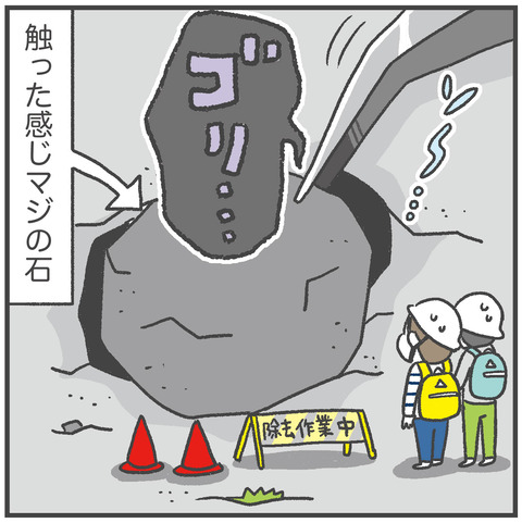 240227_三週連続耳鼻科02_04