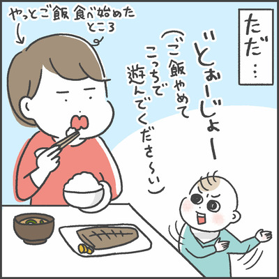 191203どうぞ02