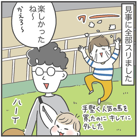 240401_競馬場02_05