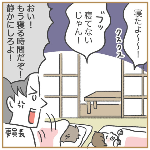 231017_-寝ない子どもたち02