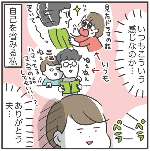 230124_映画スラムダンク01_04