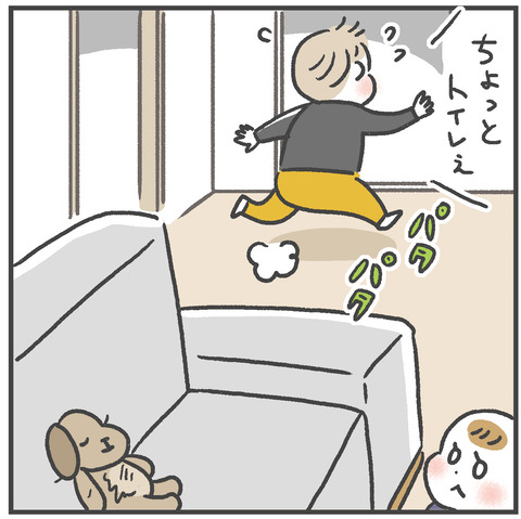 221202_わんさん運命キャンセル02