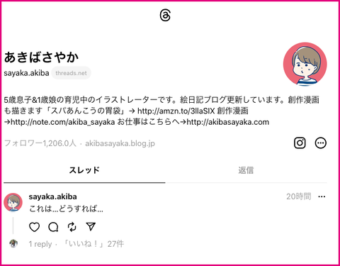 スクリーンショット 2023-07-07 11.34.44