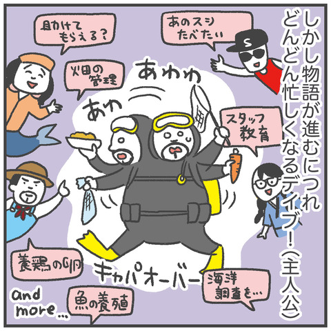 240201_ゲーム紹介01_07