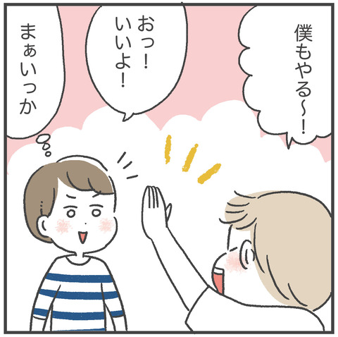 240607_おっくんありがとう02