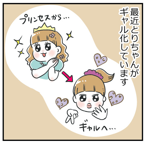 260526_スーパークリエイティブGAL02