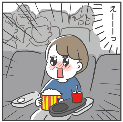 230124_映画スラムダンク02_01