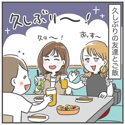 0924_しゃべり方忘れ01