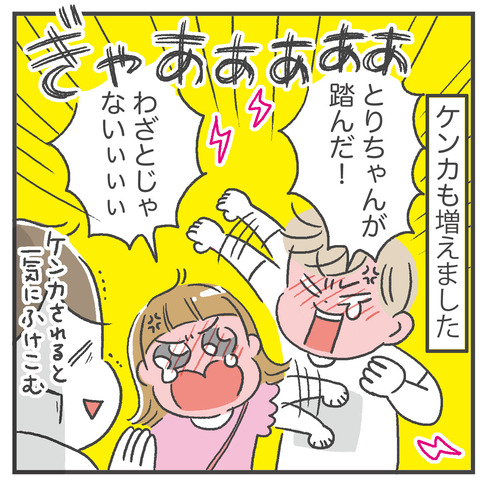 250719_おっくんの荒れ03