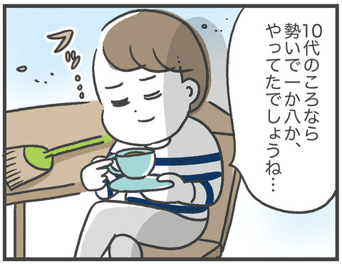 210601_前髪ウィッグ01_02