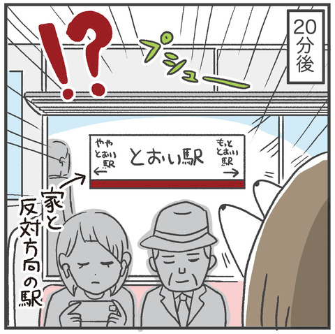 231214_母休み02_04