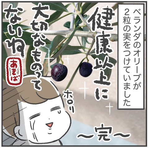 230117_胃腸炎04_07