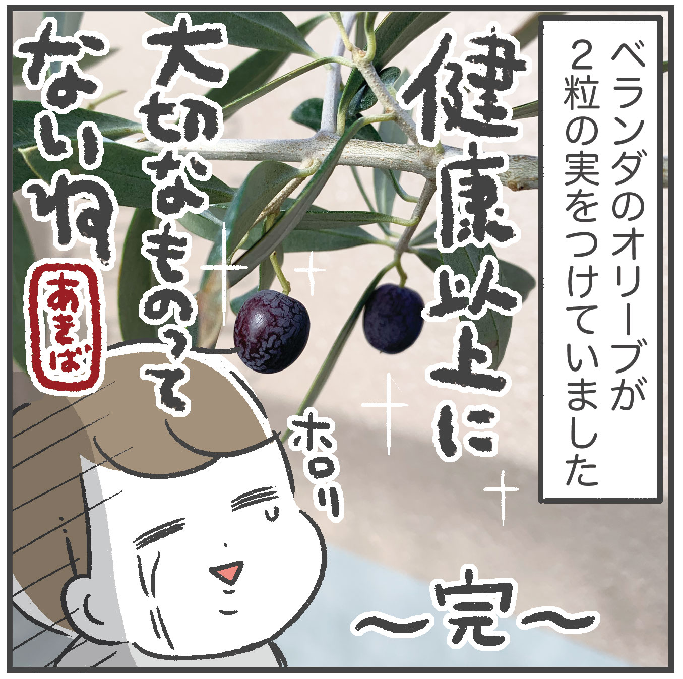 恐怖！胃腸炎レポ④完 : あきばさやかの人生ケアレスミス Powered by