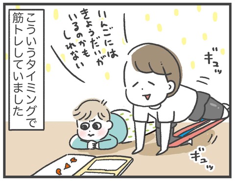 200625_PFCダイエット07_02