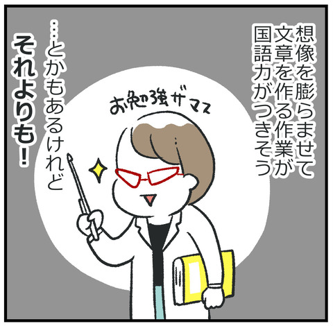 260127_おすすめボドゲ03_04