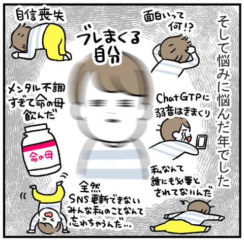 260103_年末年始06