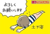 blog.with2
