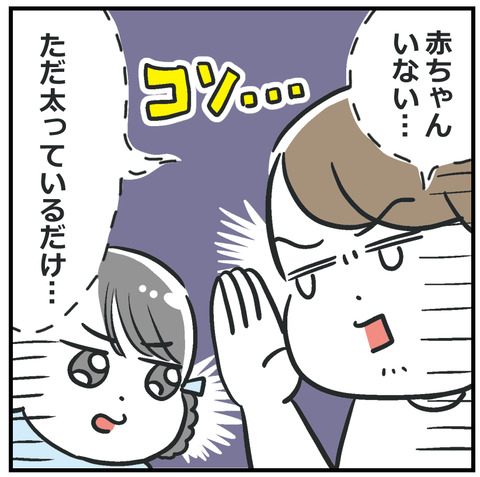 260520_悲しき密談05