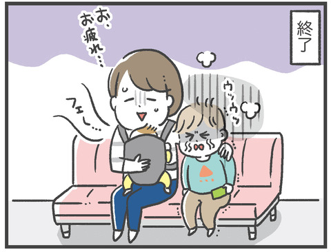 211120W予防接種04