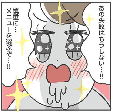 0927_卒乳01_07