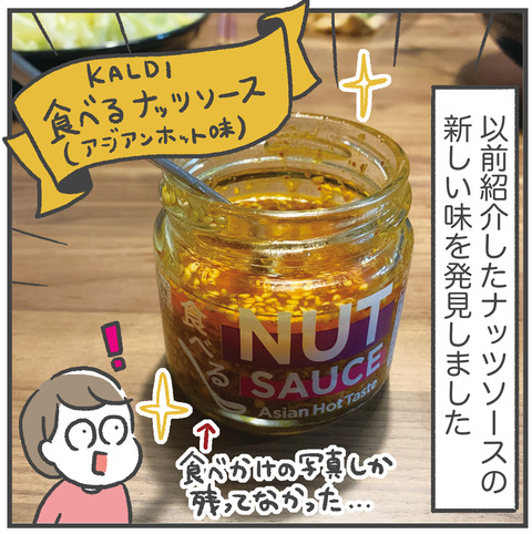 230125_美味しかったもの02
