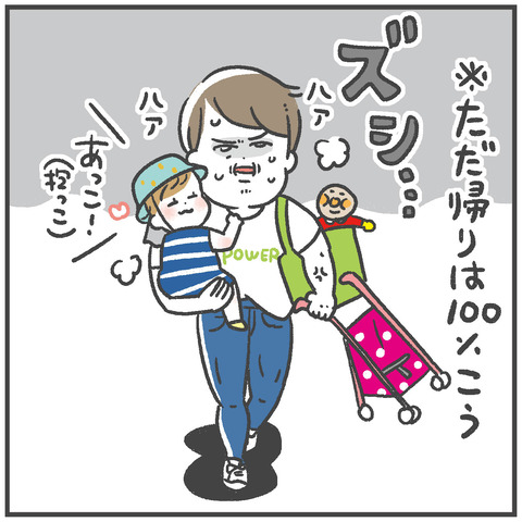 231002_とりちゃん2歳06