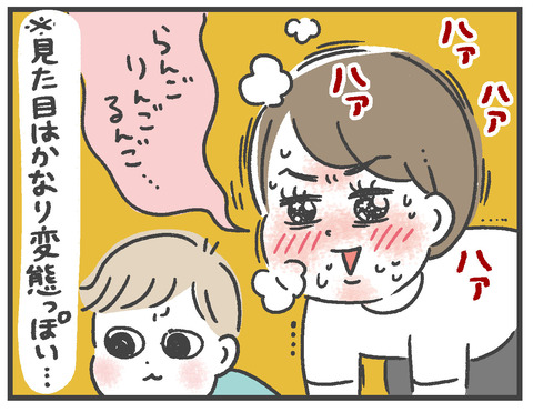 200625_PFCダイエット07_03