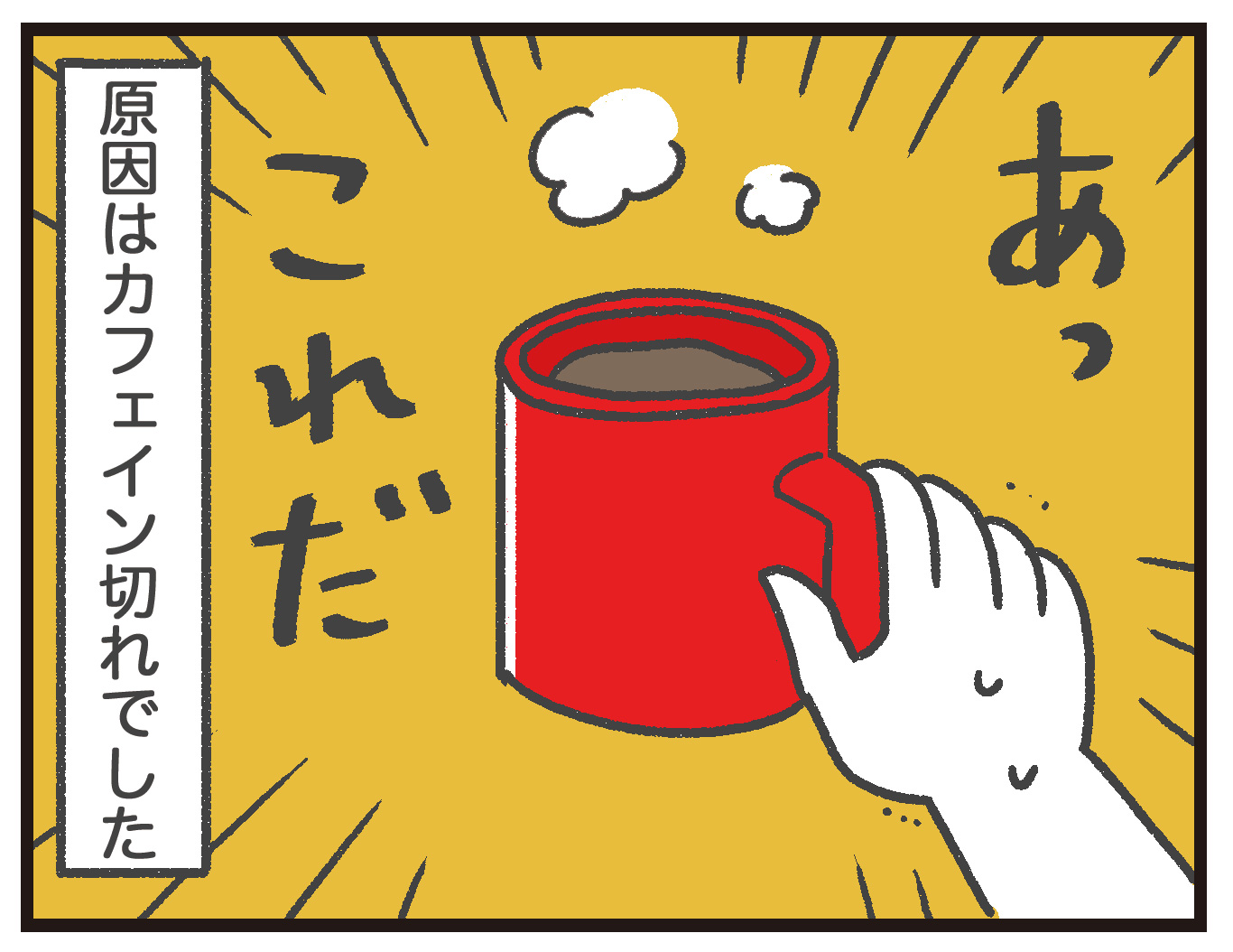コツ バリウム 飲む
