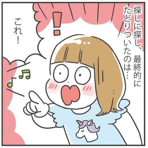 250922_キウイブラザーズ06
