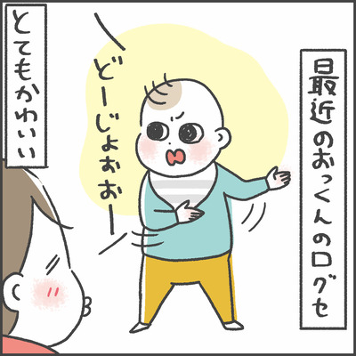 191203どうぞ01