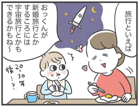 210114_おっくんの怖いもの02