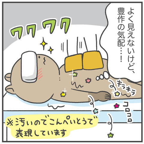 231013_あかすり2_01