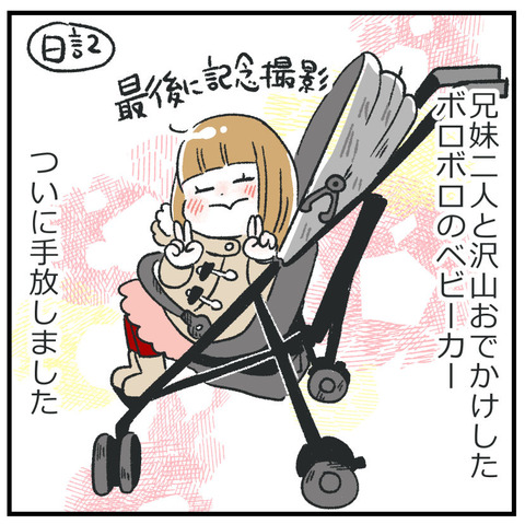 260208_とりちゃんベビーカー01