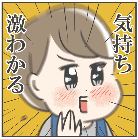 230222_氷のガチャポン05