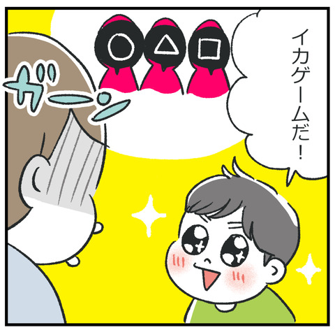 260201プレステTシャツ_04
