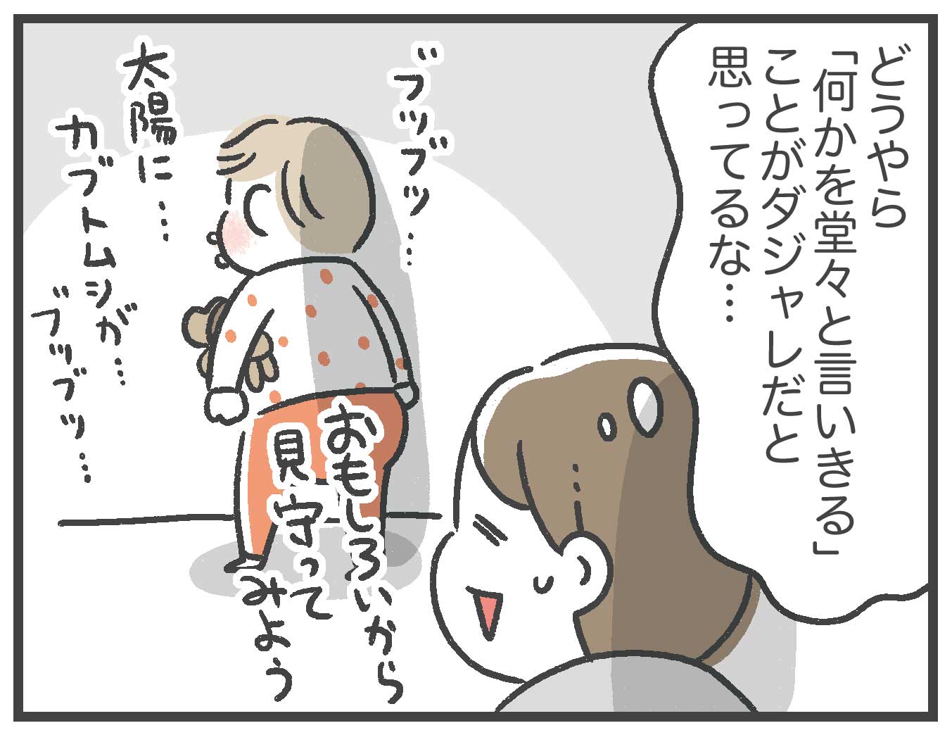 世界 一 面白い ダジャレ 世界 一 面白い 面白い ダジャレ 寒い Jozirasuto1zdn 世界 一 面白い ダジャレ 世界 一 面白い 面白い ダジャレ 寒い Jozirasuto1zdn