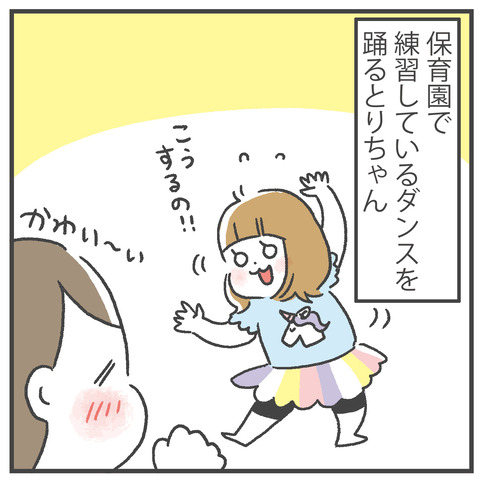 250922_キウイブラザーズ01